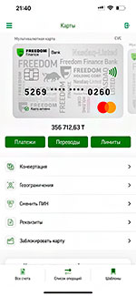 Открыть банковскую карту в Казахстане